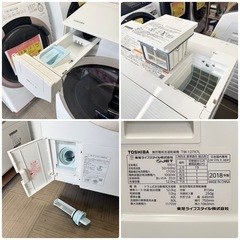 【超美品‼️】定価38万♪ 東芝 2018年製 12.0/7.0kgドラム式洗濯乾燥機 洗濯機 ザブーン 大型カラータッチパネル ウルトラファインバブル洗浄W 自動お掃除モード ホワイト♪の画像