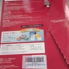 キャノン写真用紙・光沢の画像