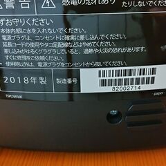 シャープ 自動調理 鍋 ヘルシオ ホットクック 1.6L 無水鍋 レッド KN-HT99B-Rの画像