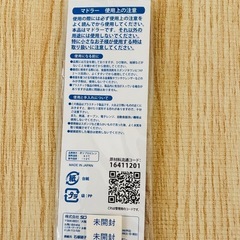 ポン・デ・ライオン　変わるんマドラーの画像