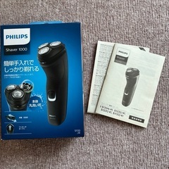 中古・PHILIPS  シェーバーの画像