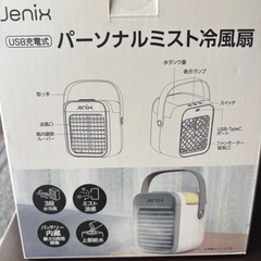 Jenix 冷風機 パーソナルミスト　KWT-F26の画像