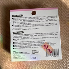 値下げします！ウォールセーバーの画像