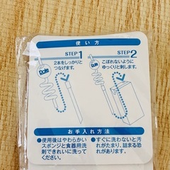 Dole  オリジナル　くるくるストローの画像