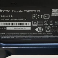 iiyama　液晶ディスプレイ　モニター　23型の画像