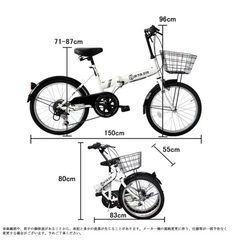 新品　
折りたたみ自転車の画像