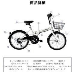SHIMANO - ♡SHIMANO 6段切り替え折りたたみ自転車 中古品♡ SHIMANO - ♡SHIMANO 6段切り替え折りたたみ自転車 中古品