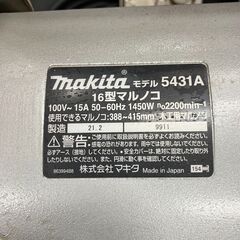 【中古】【動作OK】【店頭引取限定】丸のこ　ＭＡＫＩＴＡ　マキタ　５４３１Ａ　本体のみの画像