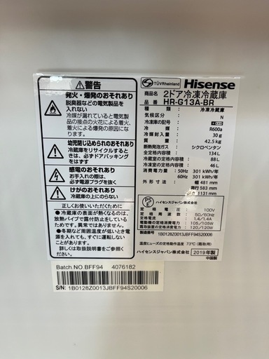 hisense冷蔵庫2019-134L ガラス　2ドア一人暮らし用　仙台市内無料配達