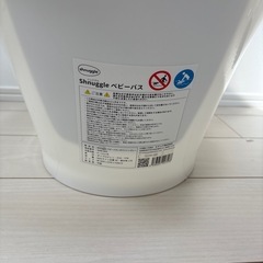 ベビーバスの画像