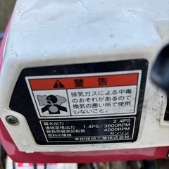 HONDA/ホンダ こまめ F210 管理機の画像