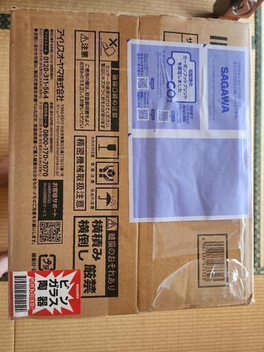 【今年購入 新品】アイリスオーヤマ サーキュレーター除湿機