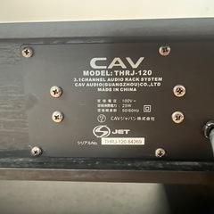 TV台　3.1chスピーカ付きの画像