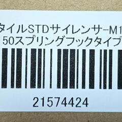 ケイツーテック GPスタイル ステンレスサイレンサーの画像