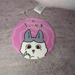ハチワレ　パラレルワールド！？　BIGぬいぐるみの画像