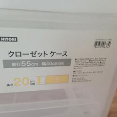 衣装ケースの画像