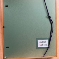 後藤顺一 紅白梅の画像