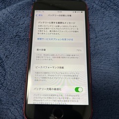 iPhone SE2 64GB 赤  の画像