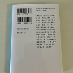 水たまりで息をするの画像