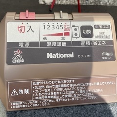 【引取限定】電気カーペット（National製）2畳　クリーニング済の画像