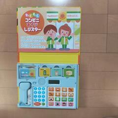 わくわくコンビニあそびレジスターの画像