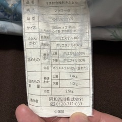 シングル敷布団の画像