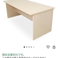 LOWYA パソコンデスク 幅180cm 奥行80cm ライトナチュラルの画像