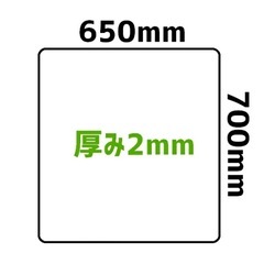冷蔵庫キズ防止マット65cm×70cmの画像