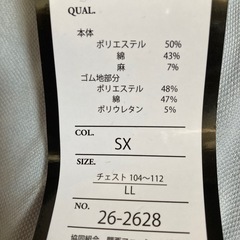 紳士　ポロシャツの画像