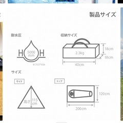 ワラビーテント dod 【取引:本宮市】の画像