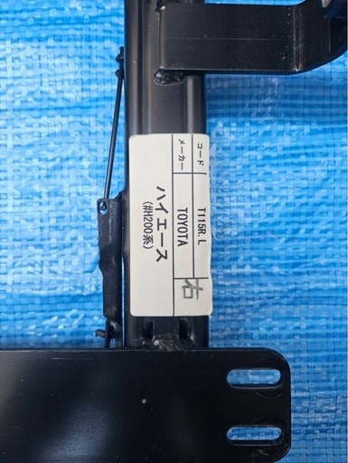 ハイエース 200系Ⅰ型 レカロシートレール