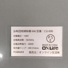 0816-296 布団用掃除機の画像