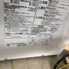 電子レンジの画像