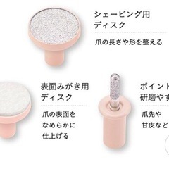 値下げします！爪やすりの画像
