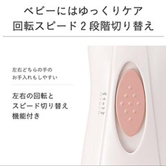 値下げします！爪やすりの画像