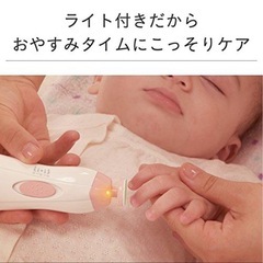 値下げします！爪やすりの画像