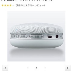 Panasonic コンパクトスピーカーの画像