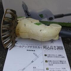 草刈り機の画像