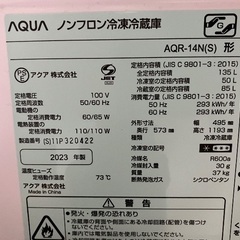 冷蔵庫の画像