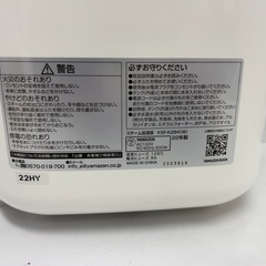 山善　スチームファン式加湿器　スチームキューブ　KSF-K284の画像