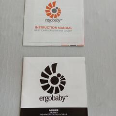 エルゴ　インファントインサートの画像