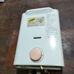 無料　ガス給湯器　の画像