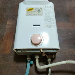 無料　ガス給湯器　の画像