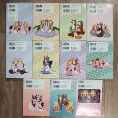 おとめ妖怪 ざくろ　星野リリィ　幻冬舎コミックス　単行本　本　マンガ　漫画　音声CD　音声CD付き　全10巻セットの画像