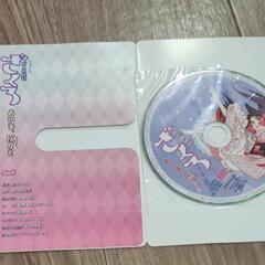 おとめ妖怪 ざくろ　星野リリィ　幻冬舎コミックス　単行本　本　マンガ　漫画　音声CD　音声CD付き　全10巻セットの画像