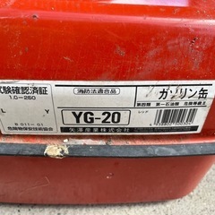 【ガソリン缶】20リットル用の画像