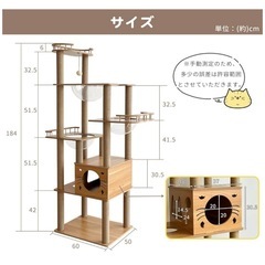 木製キャットタワー　据え置きタイプの画像