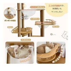 木製キャットタワー　据え置きタイプの画像