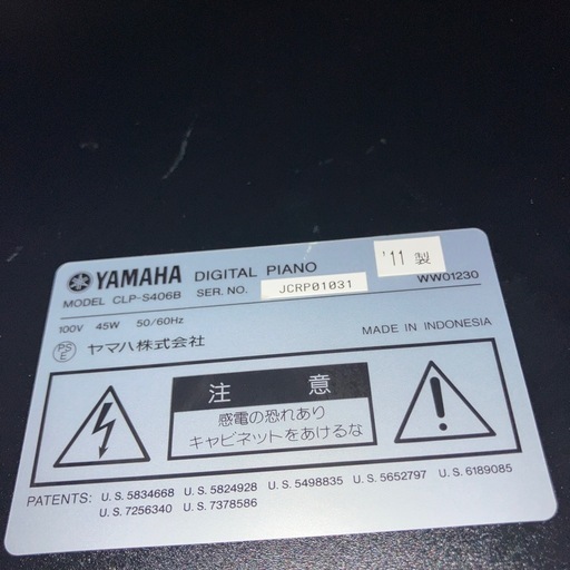 H2508-444 YAMAHA デジタルピアノ CLP-S406B 2011年製 動作確認済み 中古 イス付き H2508-444 YAMAHA デジタルピアノ CLP-S406B 2011年製 動作確認済み
