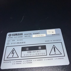 H2508-444 YAMAHA デジタルピアノ CLP-S406B 2011年製 動作確認済み 中古 イス付きの画像